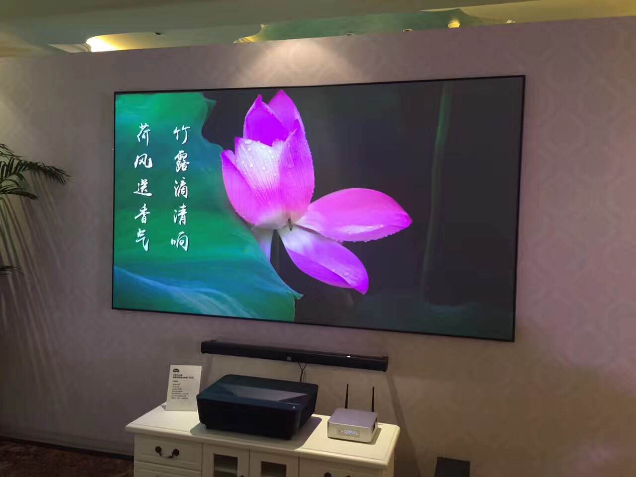明基新推激光超投电视,让未来电视落地-视听圈