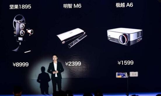 没发激光电视新品 坚果发了三款“怪异”智能投影机-视听圈