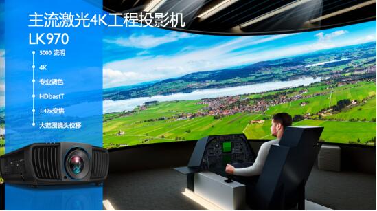 完善4K产品线 明基投影机将开启4K超清视觉盛宴时代-视听圈