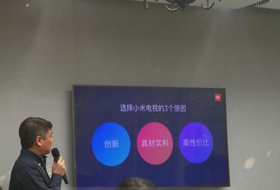 小米电视“锋芒毕露”的秘诀是啥?王川说是认准了三个方向-视听圈