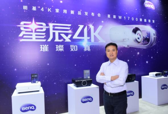 明基用星辰W1700投影机开启4K万元时代-视听圈