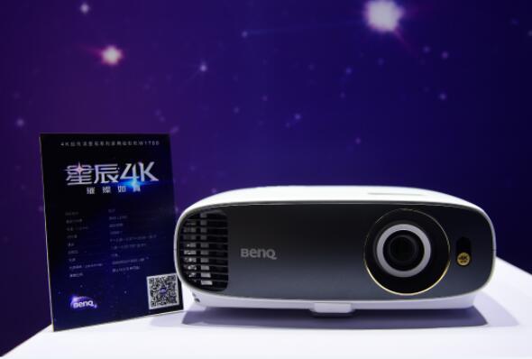 明基用星辰W1700投影机开启4K万元时代-视听圈