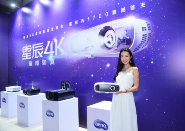 明基用星辰W1700投影机开启4K万元时代-视听圈