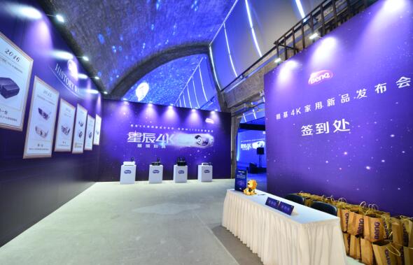 明基用星辰W1700投影机开启4K万元时代-视听圈