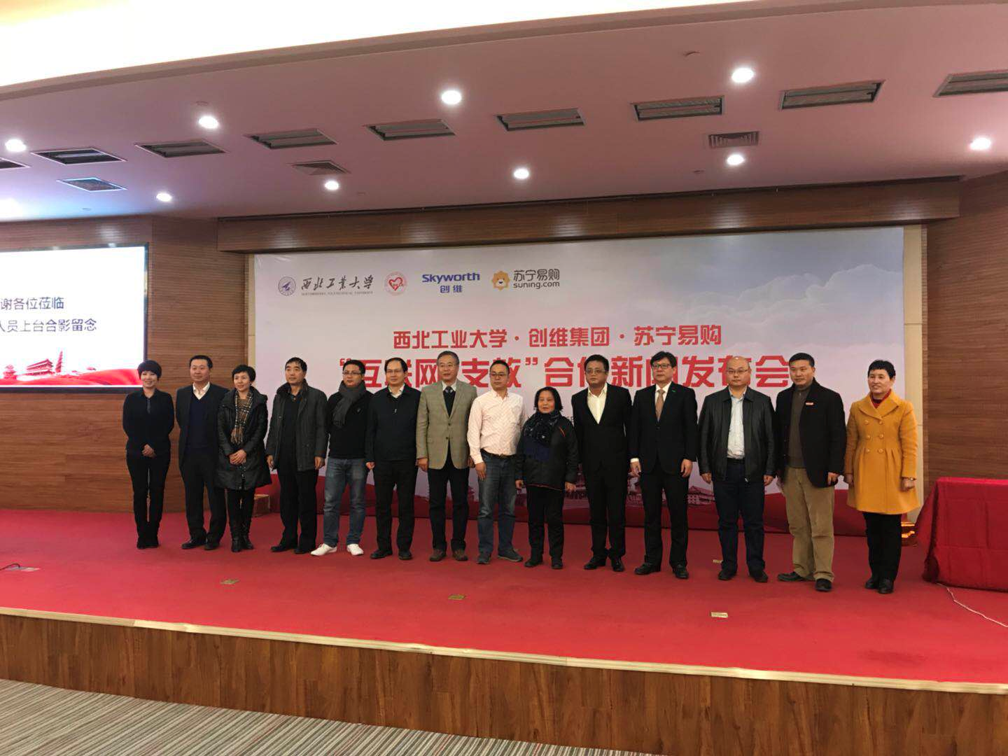 创维携手西北工业大学实行5年助学计划,改善山区孩子教学质量!-视听圈