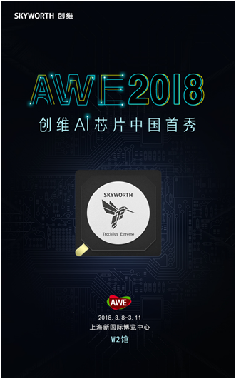 OLED电视全球三强齐聚上海AWE展,中日韩对决明日揭幕-视听圈