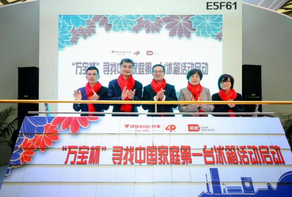 四十年初心不改，万宝用“匠心之作”感恩消费-视听圈