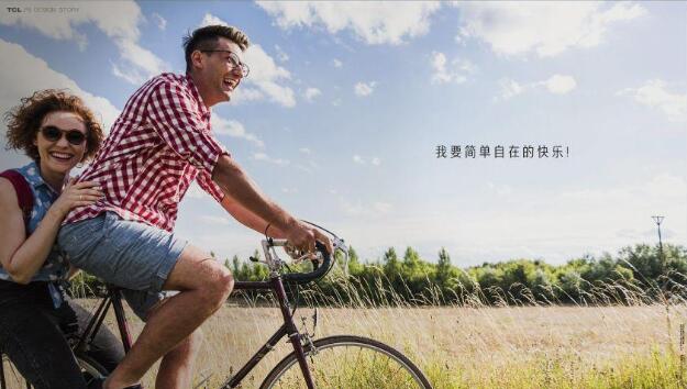 巧用TCL电视P5,营造你想要的宜家、MUJI风!-视听圈
