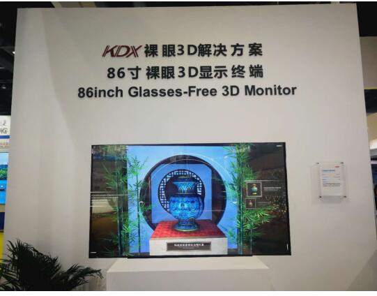 智能显示引领新视界，杰云通携手康得新亮相Infocomm China 2018展会-视听圈