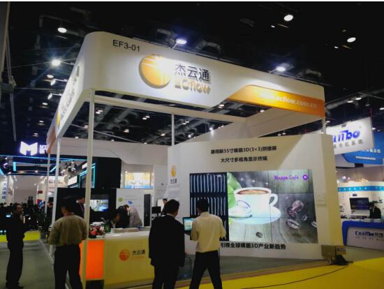 智能显示引领新视界，杰云通携手康得新亮相Infocomm China 2018展会-视听圈