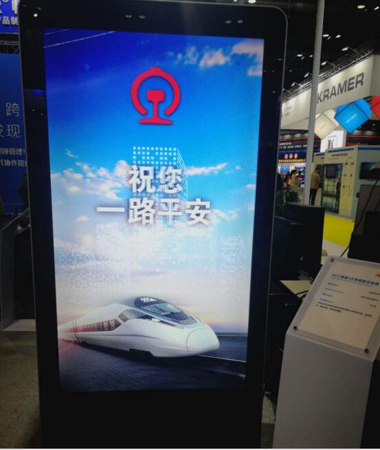 智能显示引领新视界，杰云通携手康得新亮相Infocomm China 2018展会-视听圈