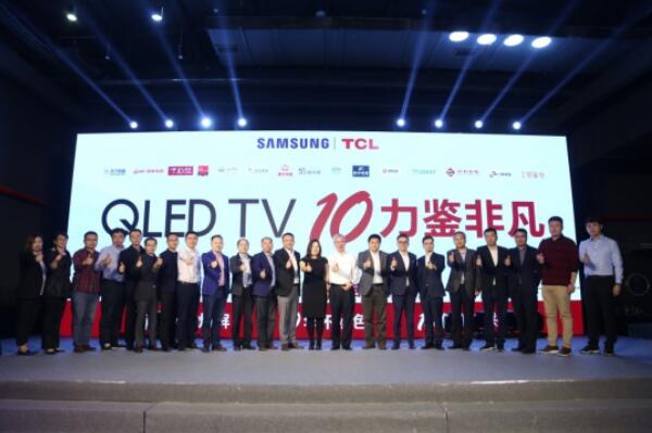 视界波 | 10年无灼屏,TCL、三星的承诺含金多少-视听圈
