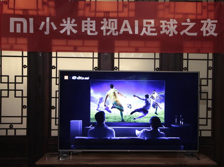 今夏看球如何最痛快 用75寸小米电视才叫“爽”-视听圈