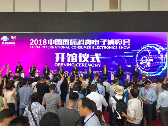 2018中国国际消费电子博览会盛大开幕-视听圈