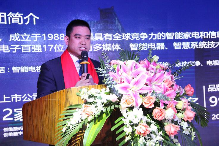 创维启动酷开合伙人计划 引领电视产业实现复兴-视听圈