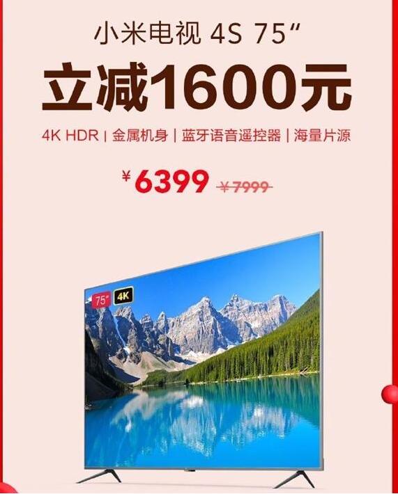 当75英寸大屏液晶进入6000元成常态 是厂商们不得已而为之吗？-视听圈