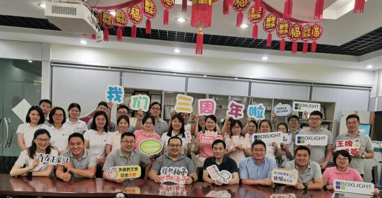 探访宝视来总部：三岁之后”大动作”即将揭晓-视听圈