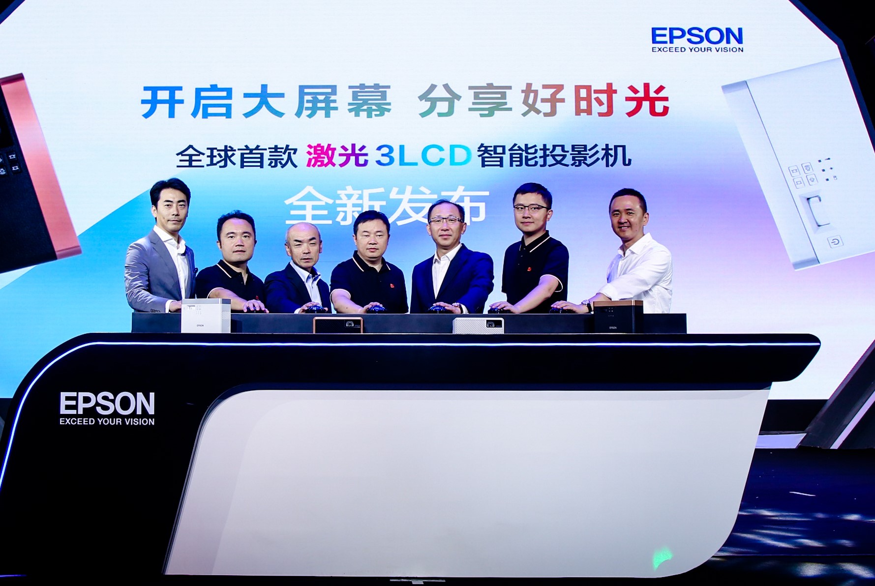 爱普生发布全球首款激光3LCD智能投影机 定价5999元！-视听圈