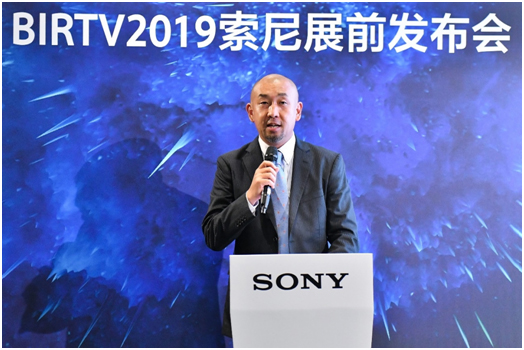 “践行4K,蓄势8K”——索尼将携4K新品与8K新技术重磅亮相BIRTV2019-视听圈