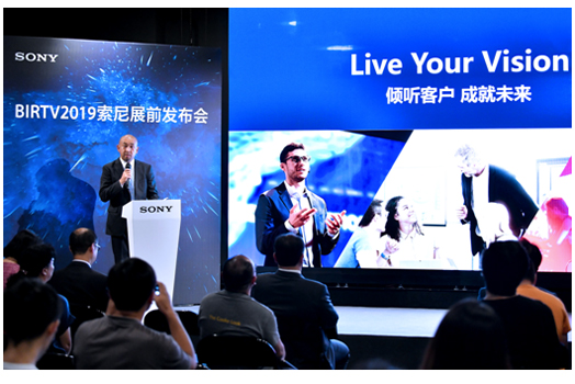 “践行4K,蓄势8K”——索尼将携4K新品与8K新技术重磅亮相BIRTV2019-视听圈
