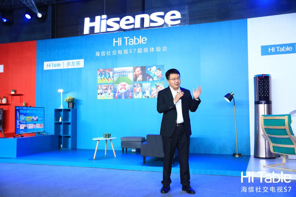 荣耀智慧屏面世10天后 海信亮出态度 推出一款4999元的社交电视-视听圈