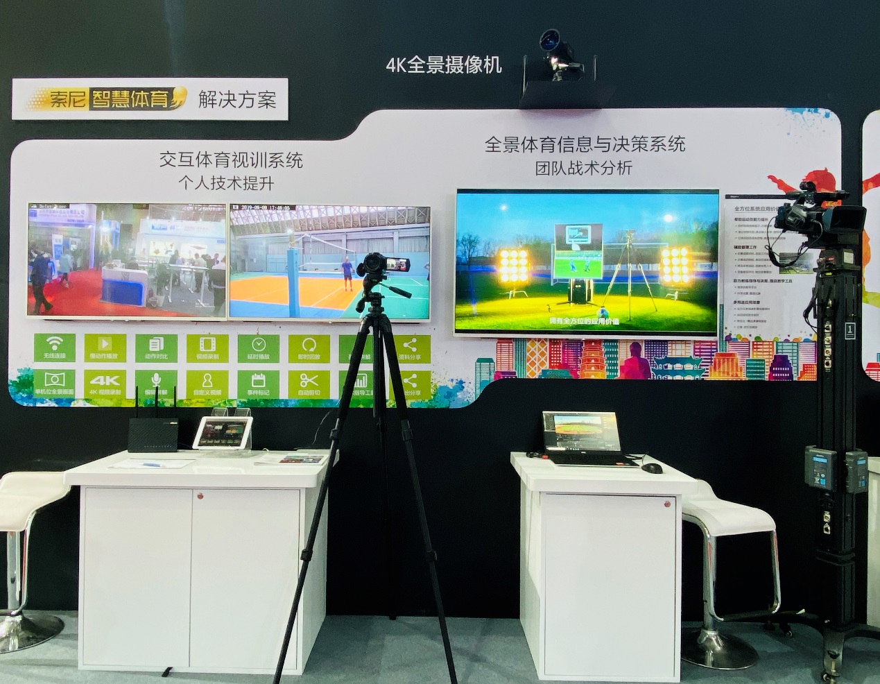 科技驱动智慧教学升级 77届中国教育装备展示会索尼参展详解-视听圈