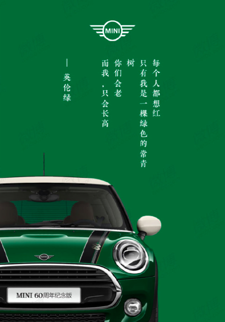MINI汽车携手索尼OLED电视A9G 双方跨界能擦出什么样的“火花”?-视听圈