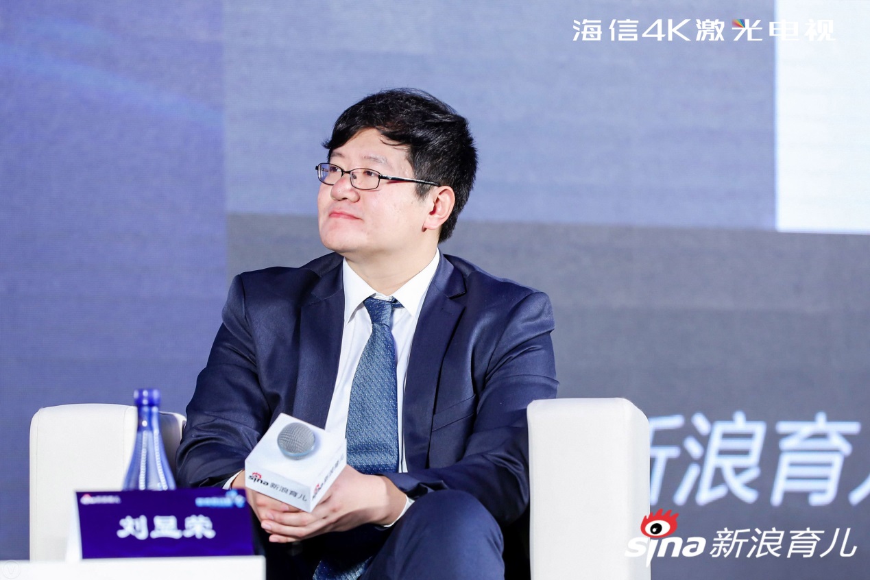 海信刘显荣:要用科技创新保护孩子们的视力健康-视听圈