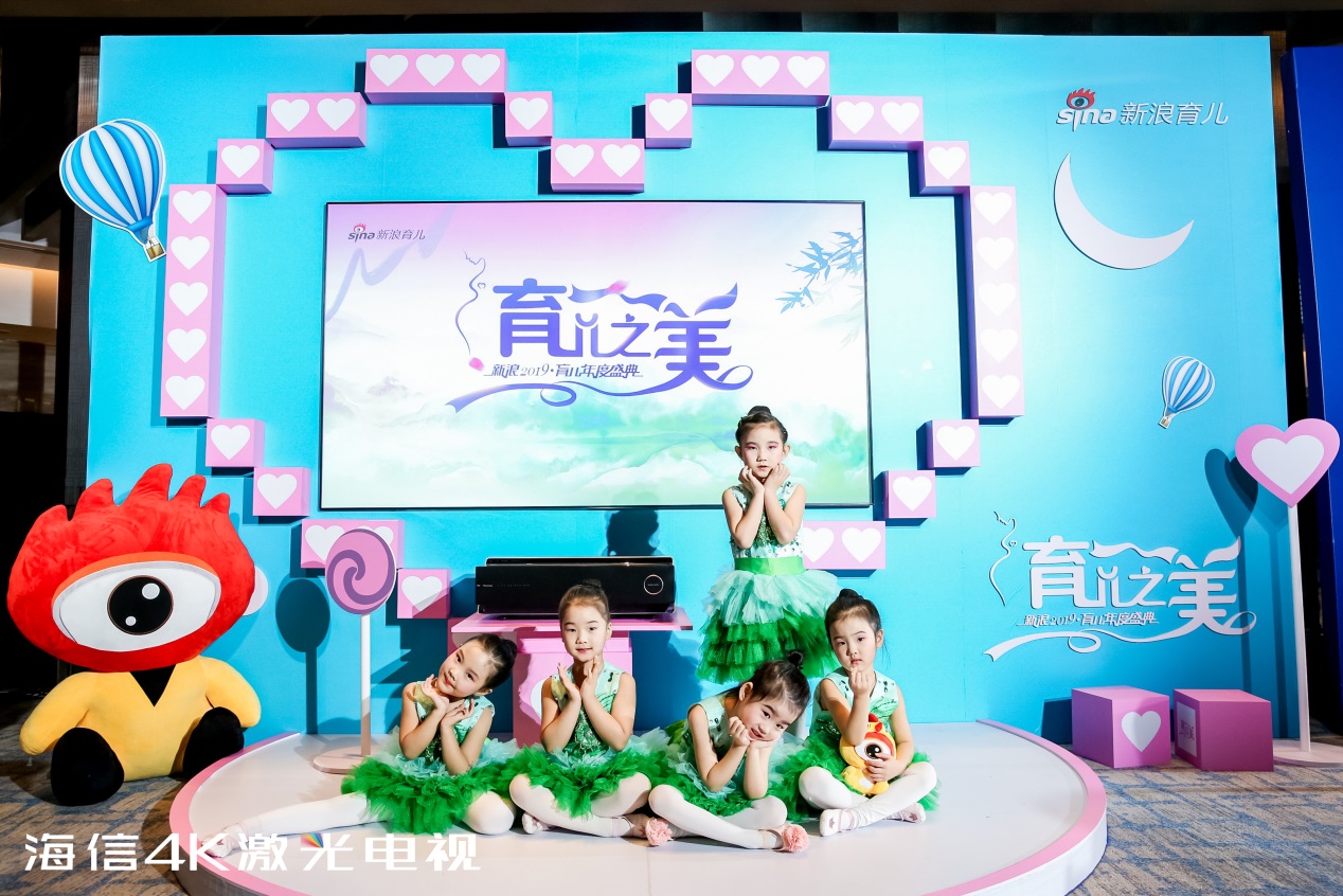 海信刘显荣:要用科技创新保护孩子们的视力健康-视听圈