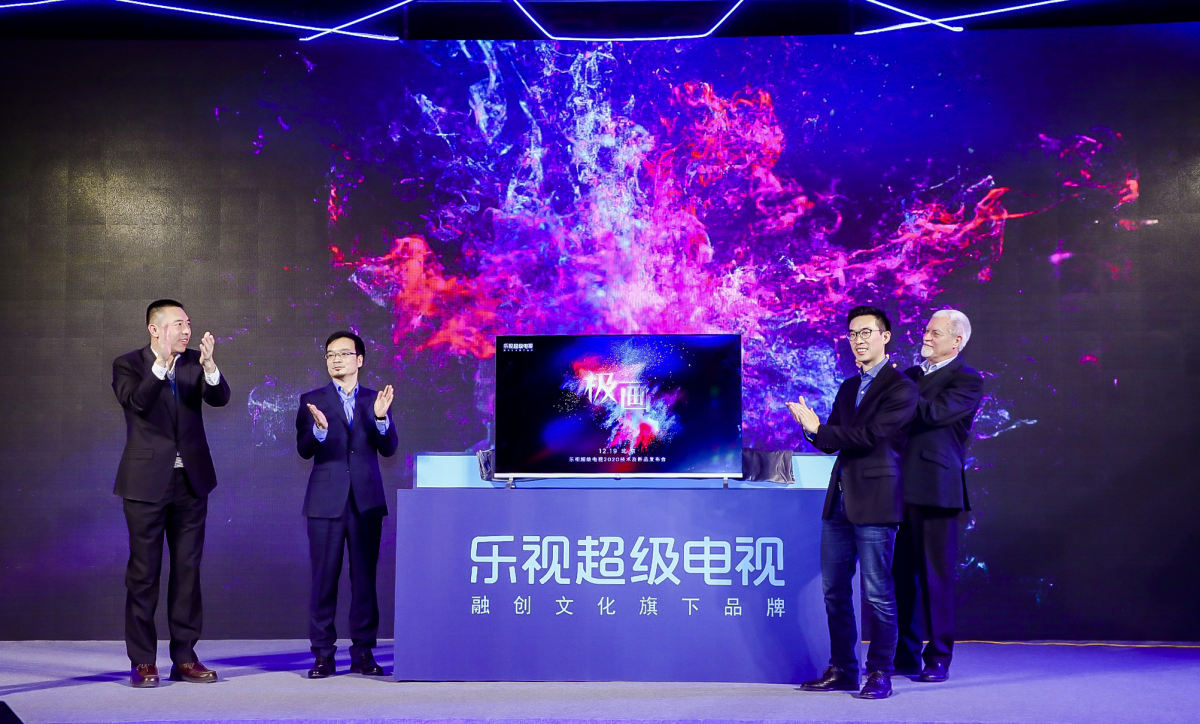 乐视超级电视发布量子点3.0 画质媲美万元OLED 但价格比小米还便宜-视听圈