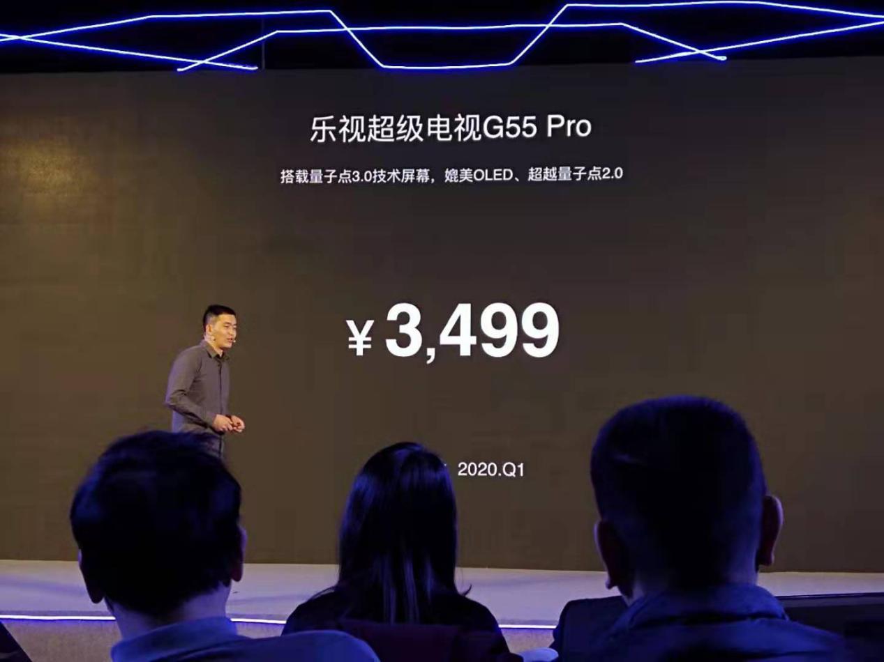 乐视超级电视发布量子点3.0 画质媲美万元OLED 但价格比小米还便宜-视听圈