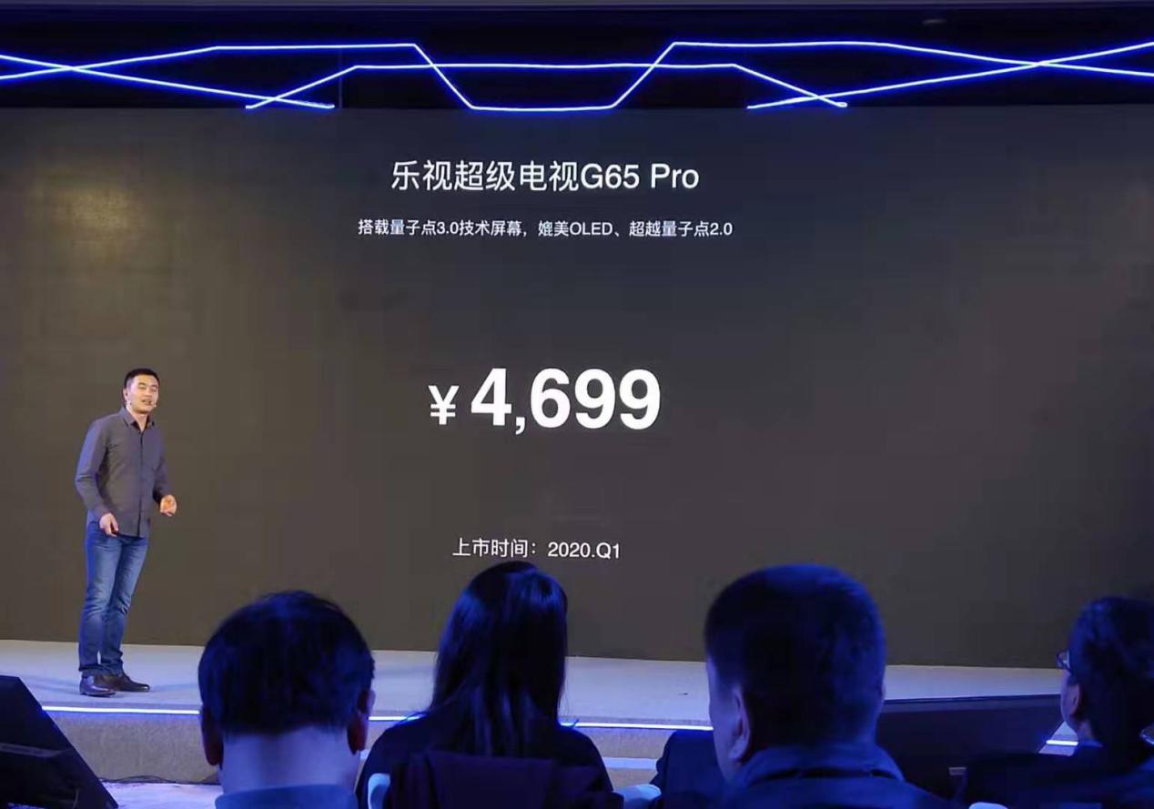 乐视超级电视发布量子点3.0 画质媲美万元OLED 但价格比小米还便宜-视听圈