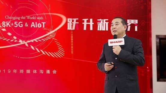 夏普品牌“蜕变”:从“液晶之父”欲进化至“8K生态之父”-视听圈