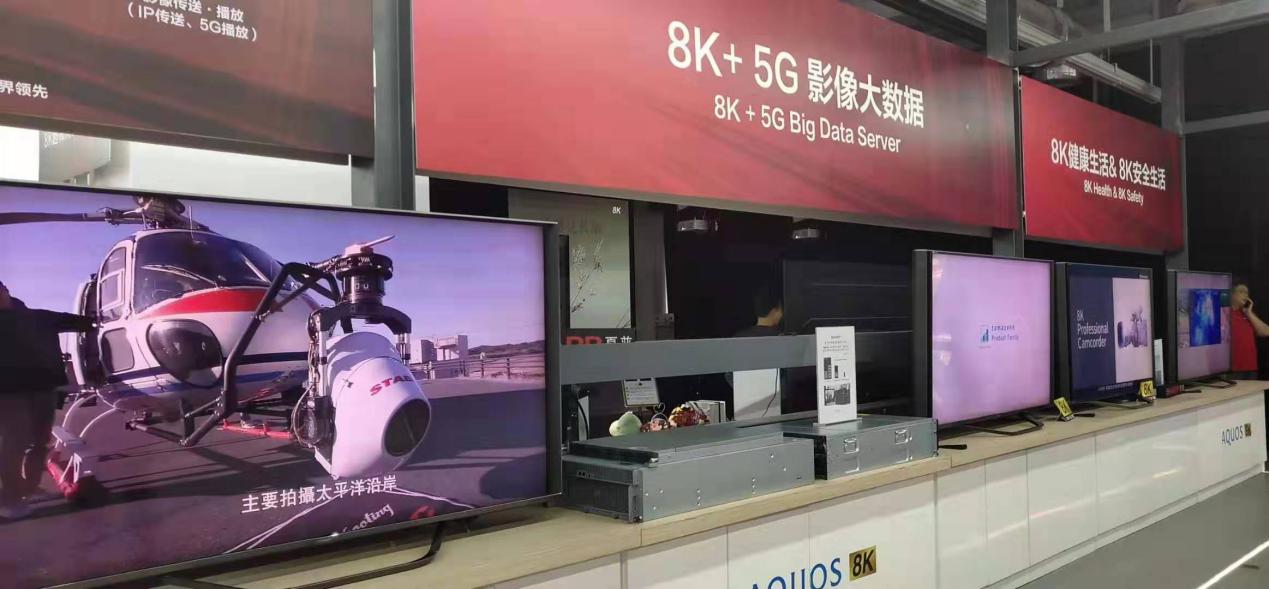 夏普品牌“蜕变”:从“液晶之父”欲进化至“8K生态之父”-视听圈