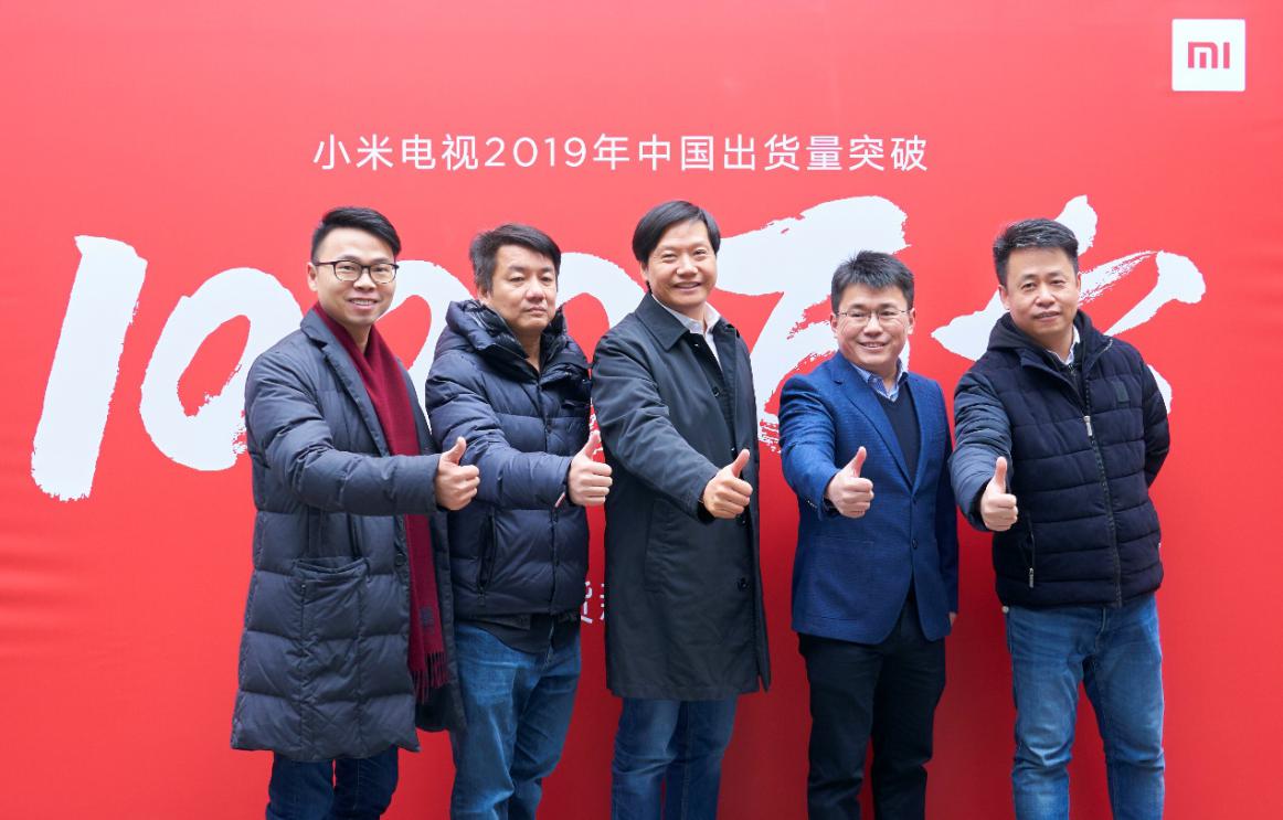 1000万台“记录” 老牌力量数十年未攻克 为何小米电视用6年就破了?-视听圈