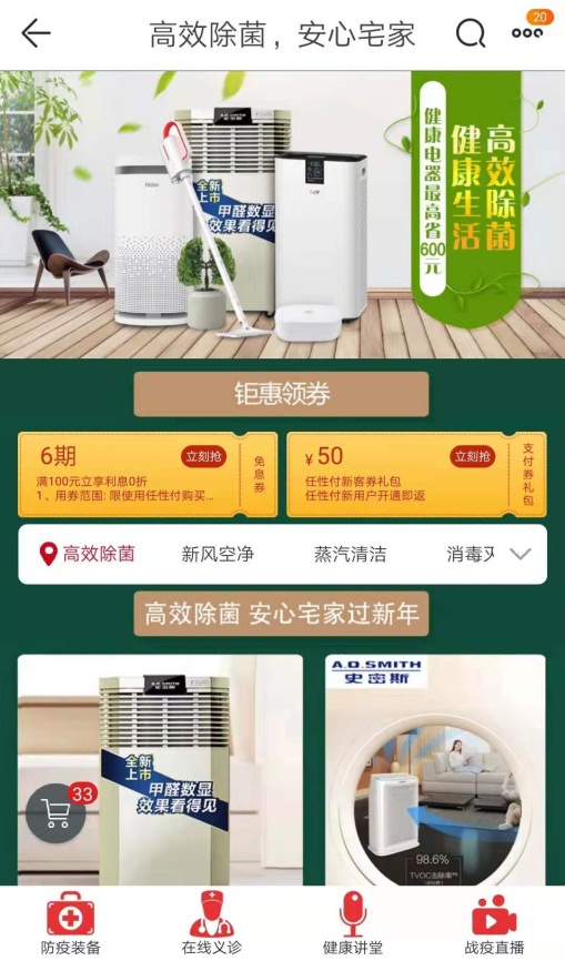 疫情催生“史上最宅”假期,社交电视成市场新风向-视听圈