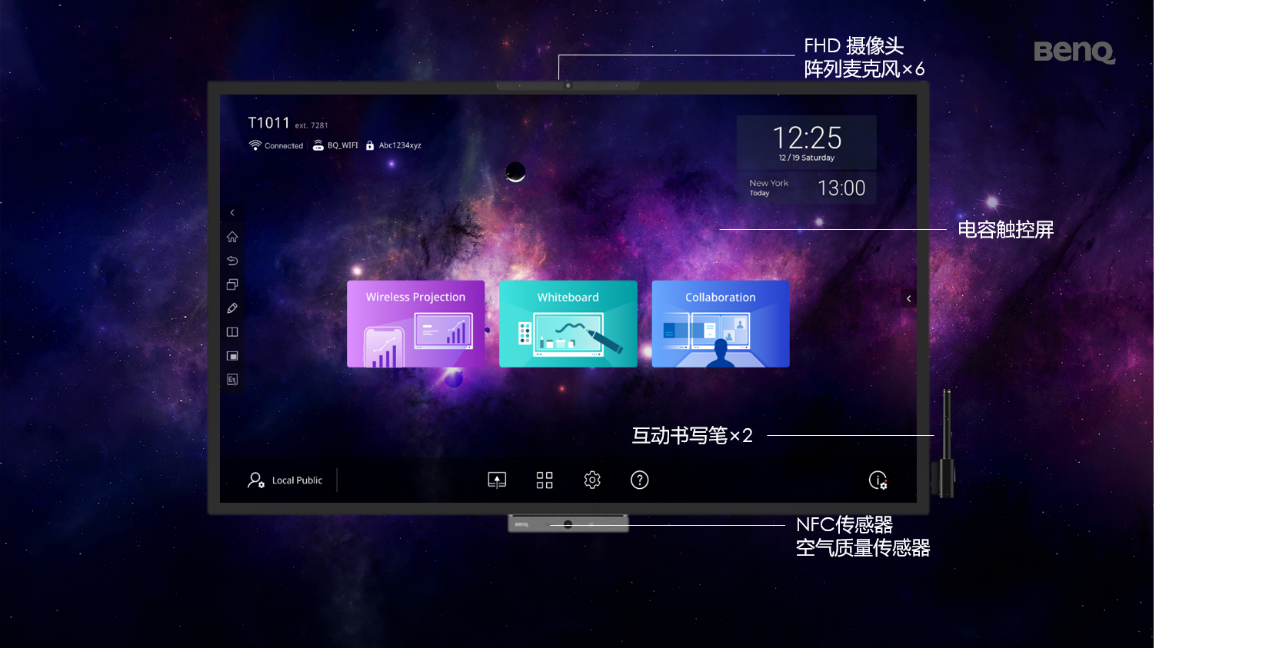 共克时艰，明基智能商务会议解决方案助力企业远程办公-视听圈