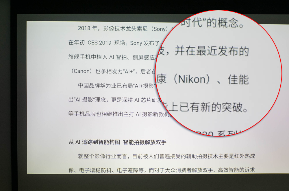 在疫情过去之前,请让会议室多一点“冷漠”-视听圈