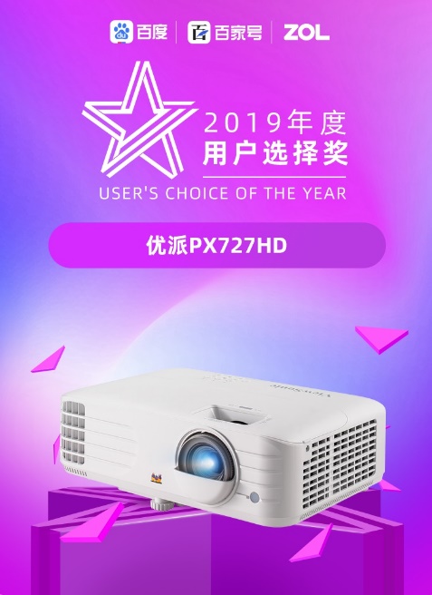 C:\Users\Iris_M\Desktop\2019年整理-奖项\═╢╙░╗·\╙├╗º╤í╘±╜▒-╓╨╣╪┤σ╘┌╧▀\╙┼┼╔PX727HD.jpg