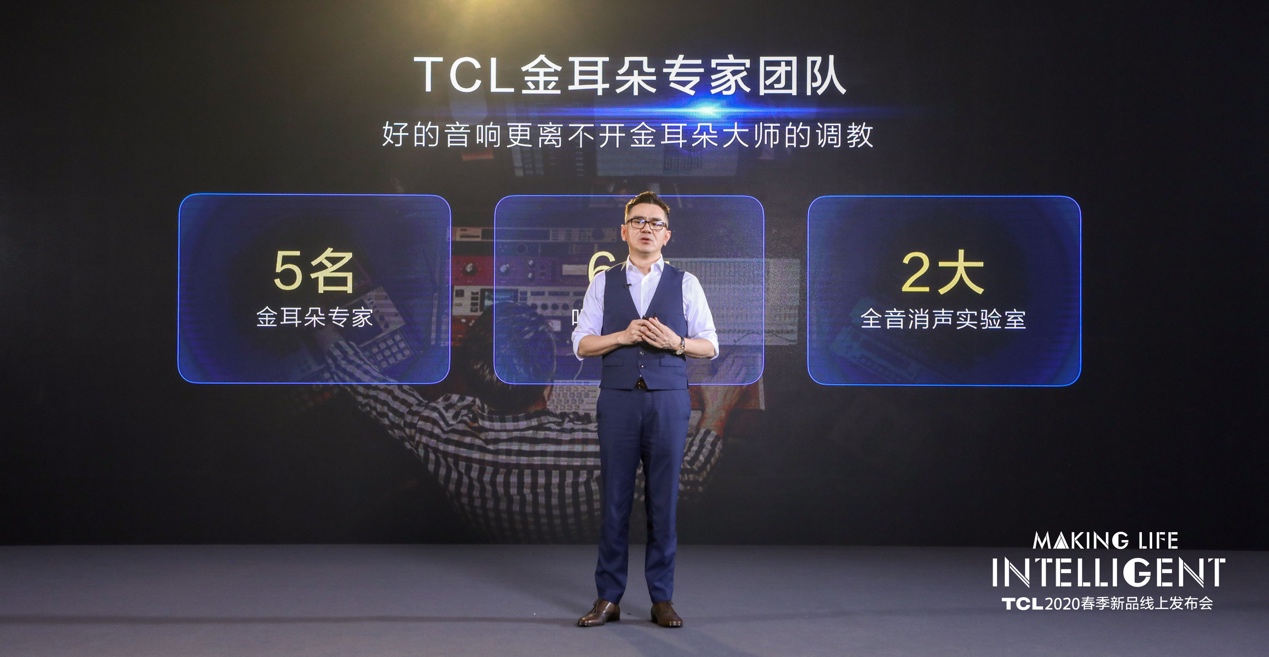 不是所有的量子点都是量子点Pro：TCL电视春季新品画质再上一层楼-视听圈