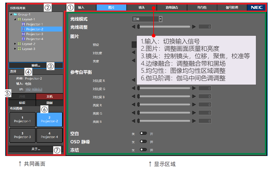 软硬实力兼备 NEC 2万流明双色激光工程投影机夺目来袭-视听圈