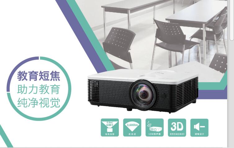 在家上网课哪种显示设备更“护眼”？ 北京日报首荐投影机-视听圈