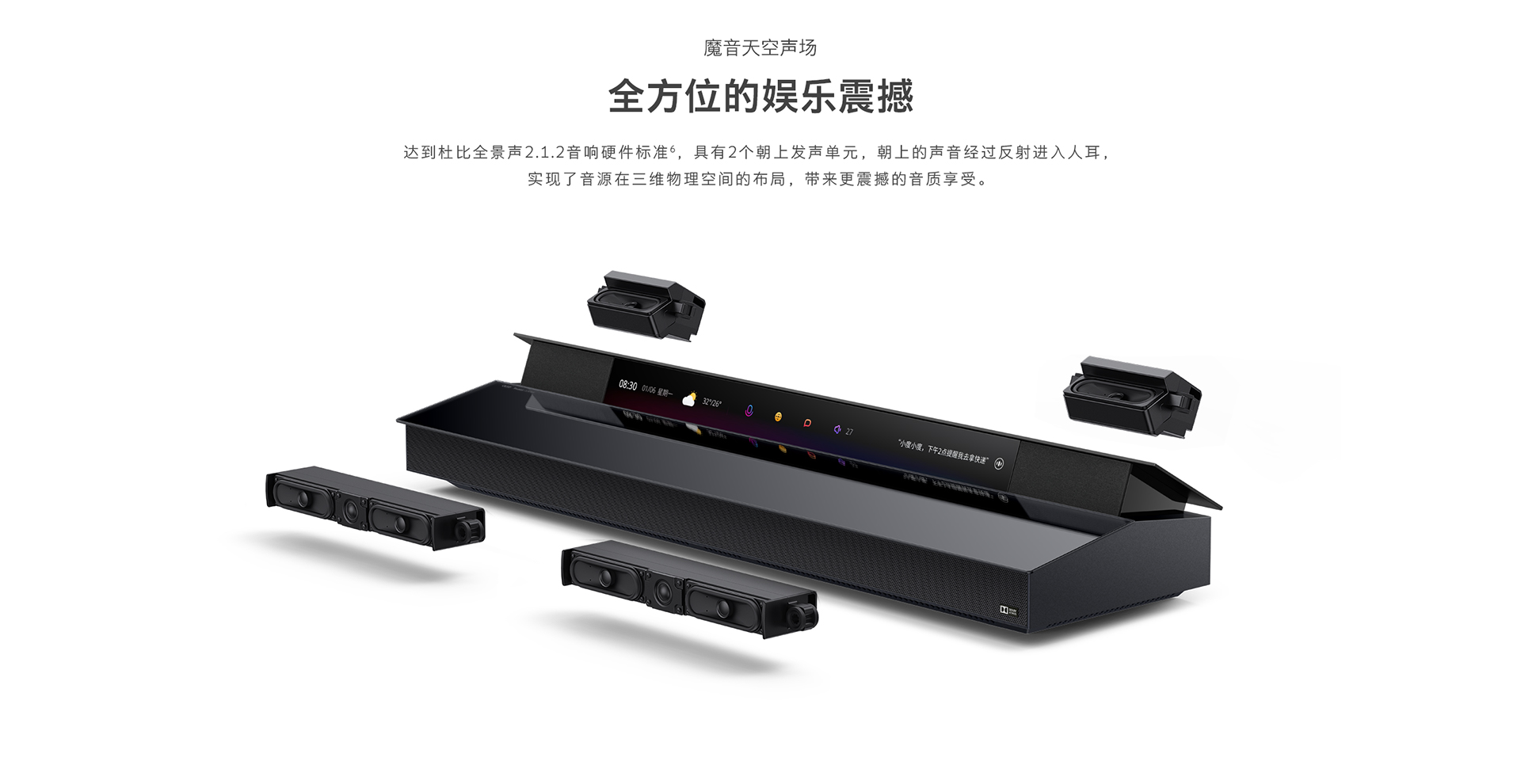 特殊时期进不了电影怎么办 ?创维W81系列电视让客厅秒变影院-视听圈