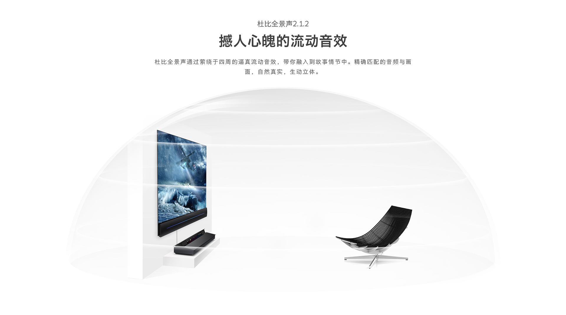 特殊时期进不了电影怎么办 ?创维W81系列电视让客厅秒变影院-视听圈