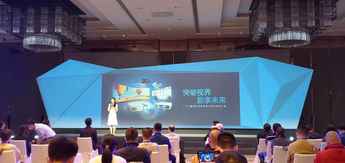 连续两年被极米“超越”后 爱普生投影机变得“冷静”了-视听圈