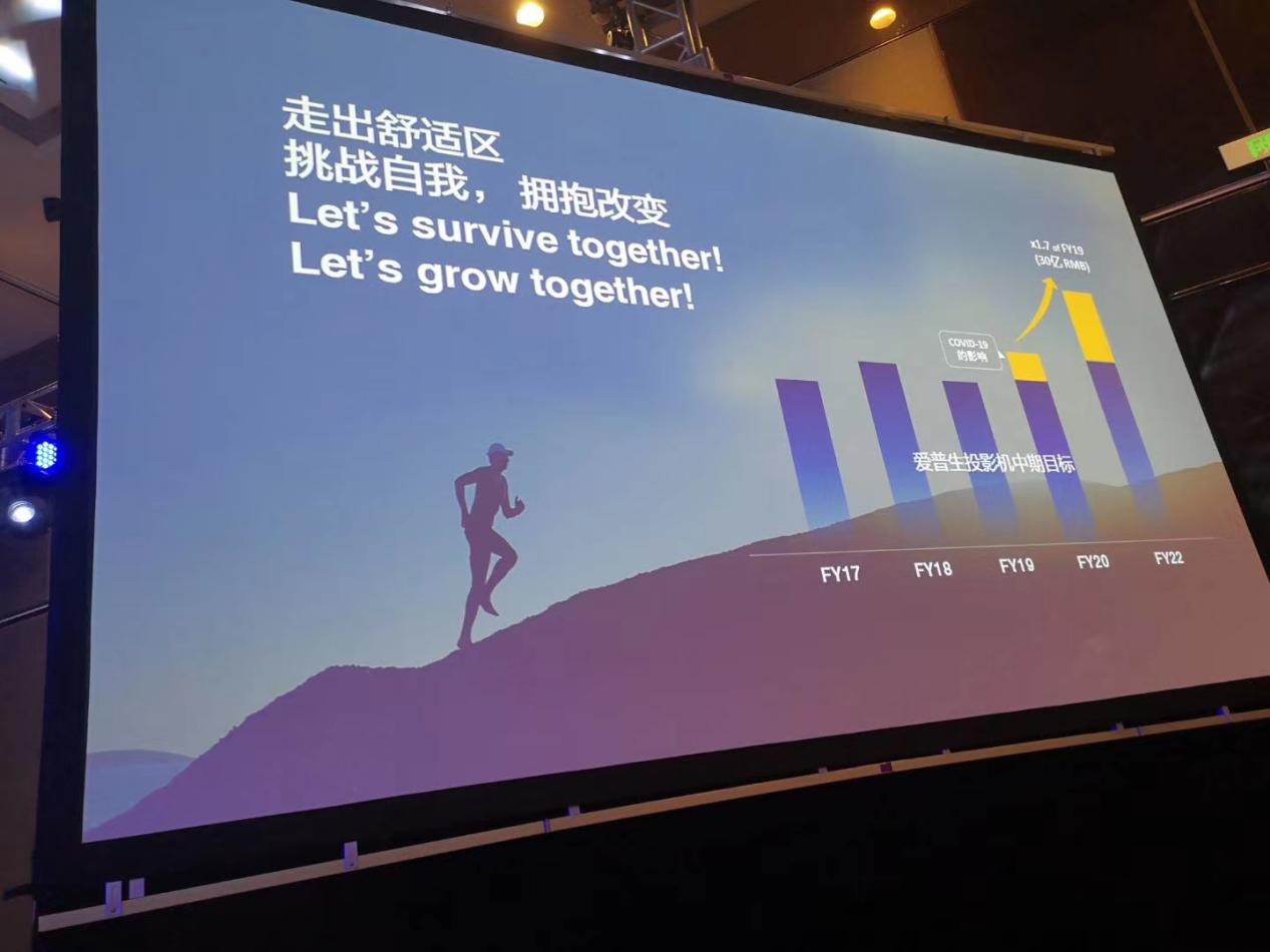 连续两年被极米“超越”后 爱普生投影机变得“冷静”了-视听圈