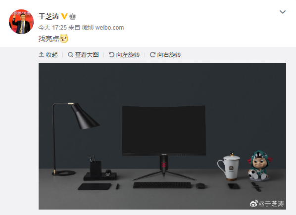 这是“不务正业”吗? 海信开始准备在游戏显示器上“发招”-视听圈