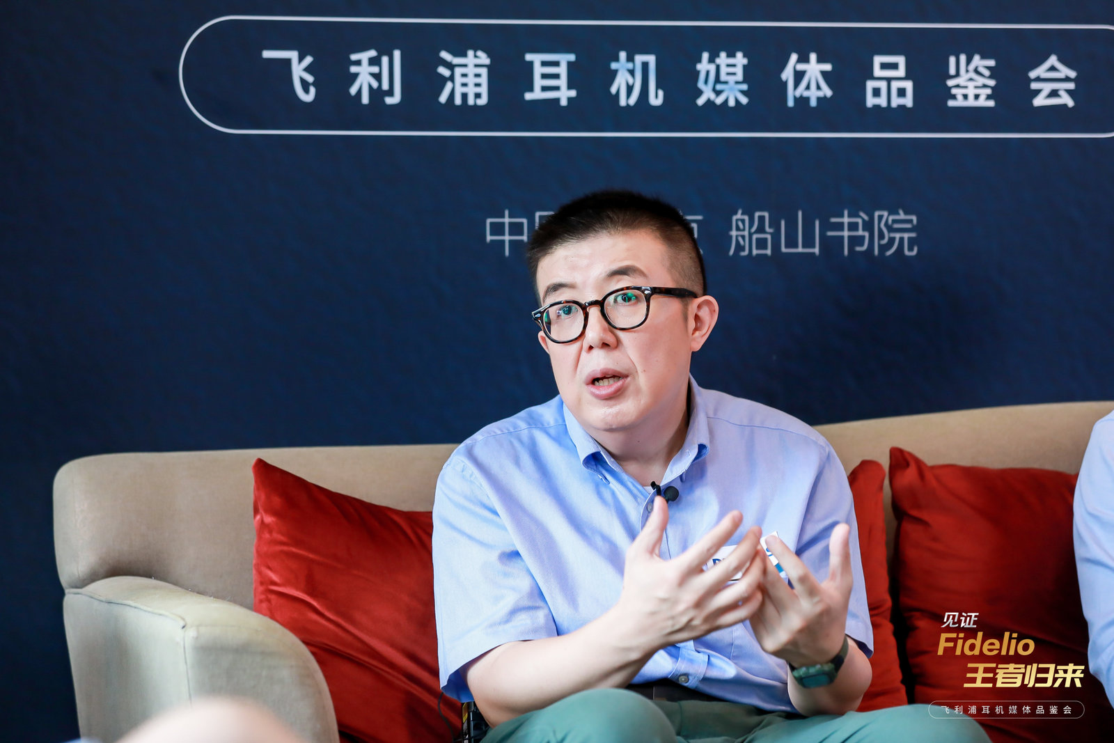飞利浦Fidelio耳机的“初心”:把声音最纯真的原味还原给消费者-视听圈