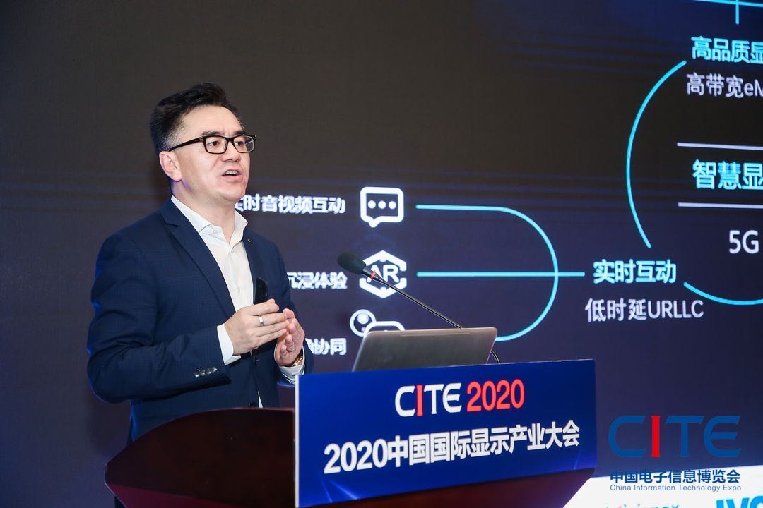 TCL王成:5G的到来为我们注入了非常强大的生命力-视听圈