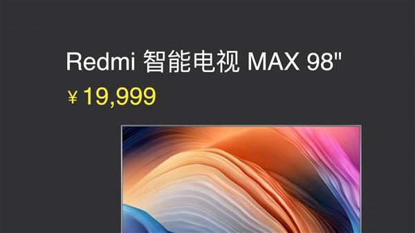 雷军首次直播带货,两个小时破亿元,1000台98寸电视“秒光”-视听圈